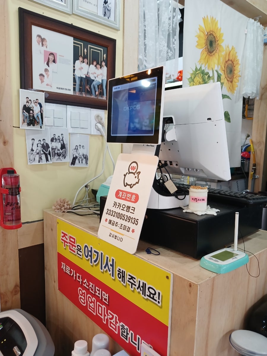 또또닭강정 마전점 사진 6