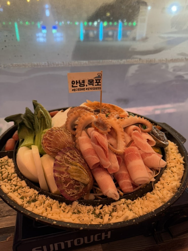  목포여행 오션뷰 감성 쩌는 오거리포차 목포항구포차6호점