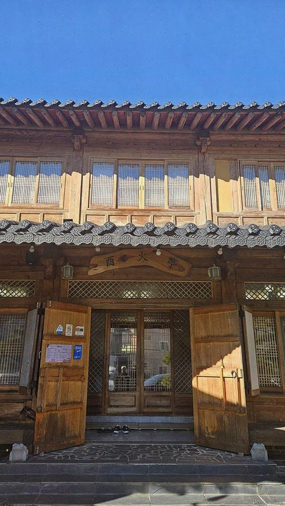  [창원] 따뜻한 한옥 인테리어와 함께하는 삼계탕 맛집