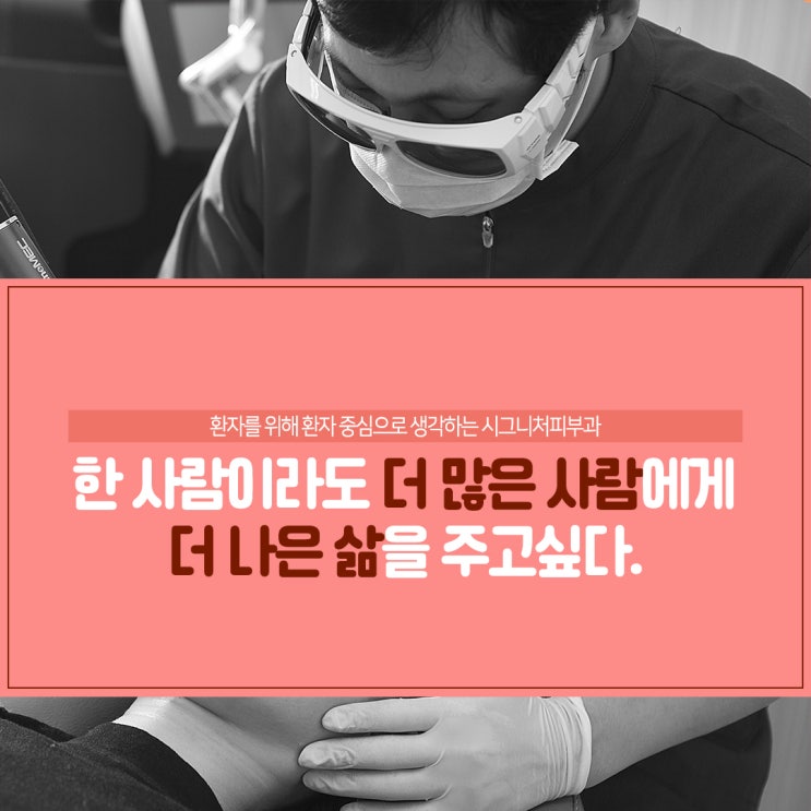  학동레이저제모 피부과에서 안전하게!