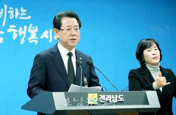 전남도, 제주항공 여객기 사고 수습과 피해자 지원에 총력..장례·식사·숙소·비상수송대책 지원