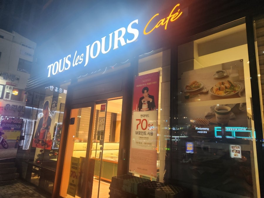 뚜레쥬르 염창역점 사진 1