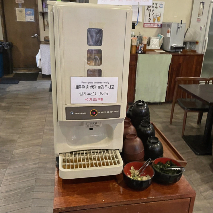  잠실배키욘방, 중학생 자녀와 함께 식사하며 느낀 정성 가득한 일식의 매력