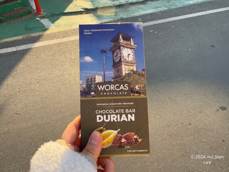  Worcas chocolate durian 워카스 초콜릿 두리안 맛 후기