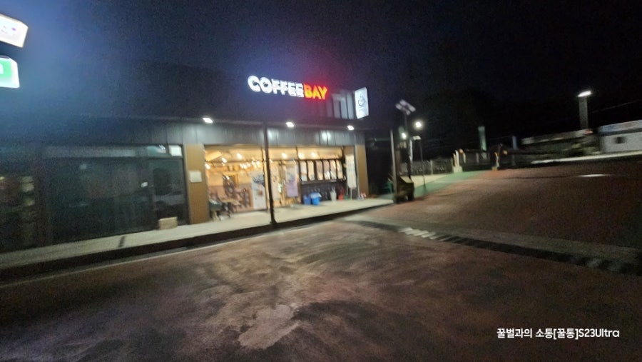 커피베이 보성향토시장점 사진 1