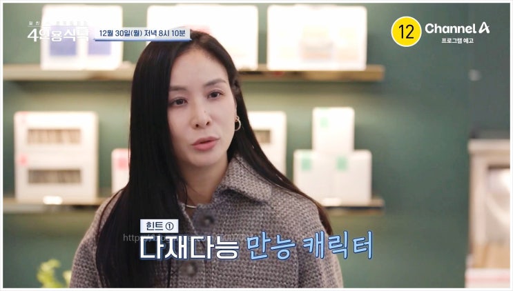  4인용식탁 노희영 요식업계 미다스 손 푸드 크리에이터 나이 프로필 학력 결혼 이혼 고향 키 인스타 남편 집안 유튜브 과거 작품 파슨스 근황