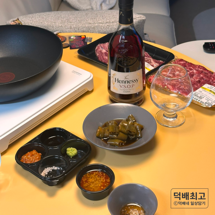  과천 지정타 정육점 육식본부정육점 한우 구입 후기