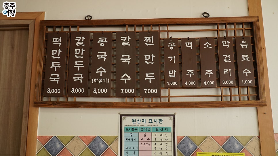 친정집만두 사진 2