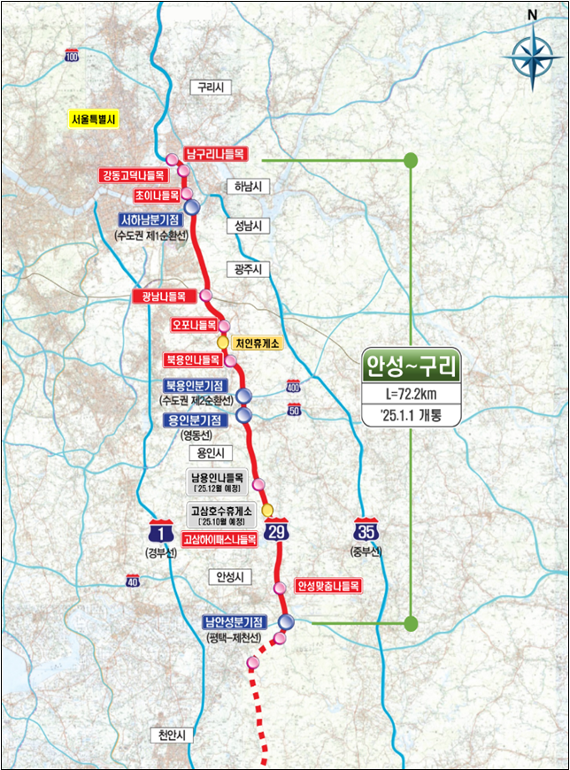  국내최초 제한속도120km/h "안성-구리 고속도로" 개통 소식, 통행료는 얼마?