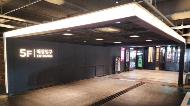  [주차장, 용산, 서울] 주간, 5F 연결통로, 아이파크몰 내부 길, 아이파크몰 달주차장에서 용산CGV 이동방법 (추천이용시간 : 오전10시30분 ~ 오후5시)