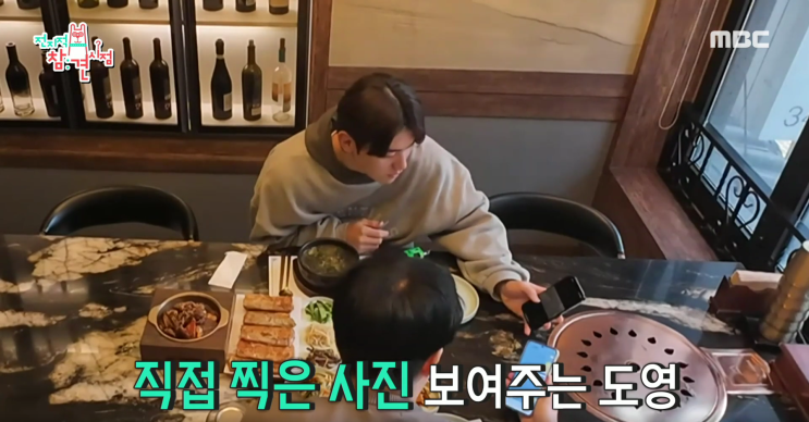 전참시 <b>김도영 야구선수</b> 일상 공개
