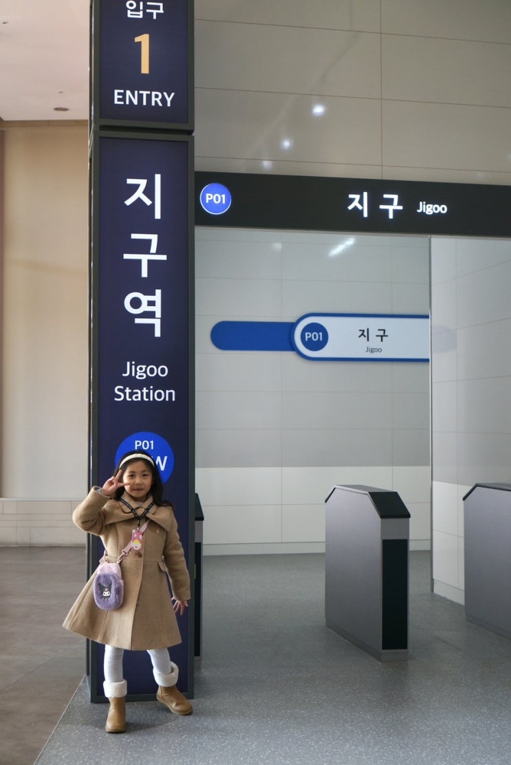  겨울방학에 아이와 가볼만한 곳, 미디어테마파크 뉴스페이스