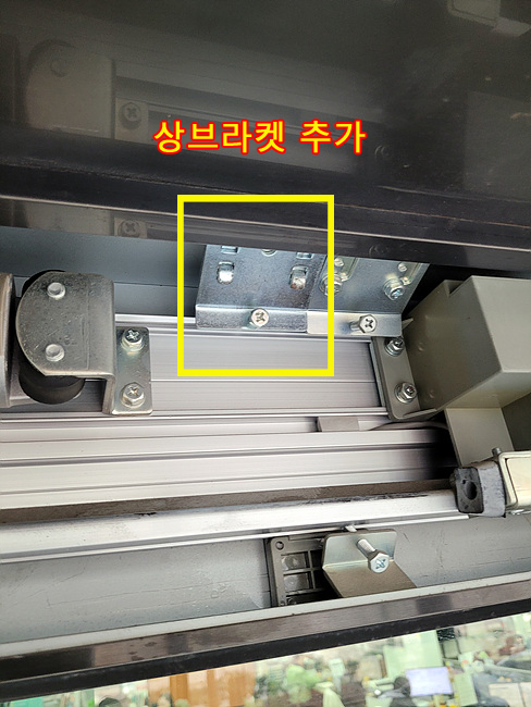 [군포]OO회사 사무동 자동문 프레임 소음조치 완료, 자동문소음, 군포자동문수리