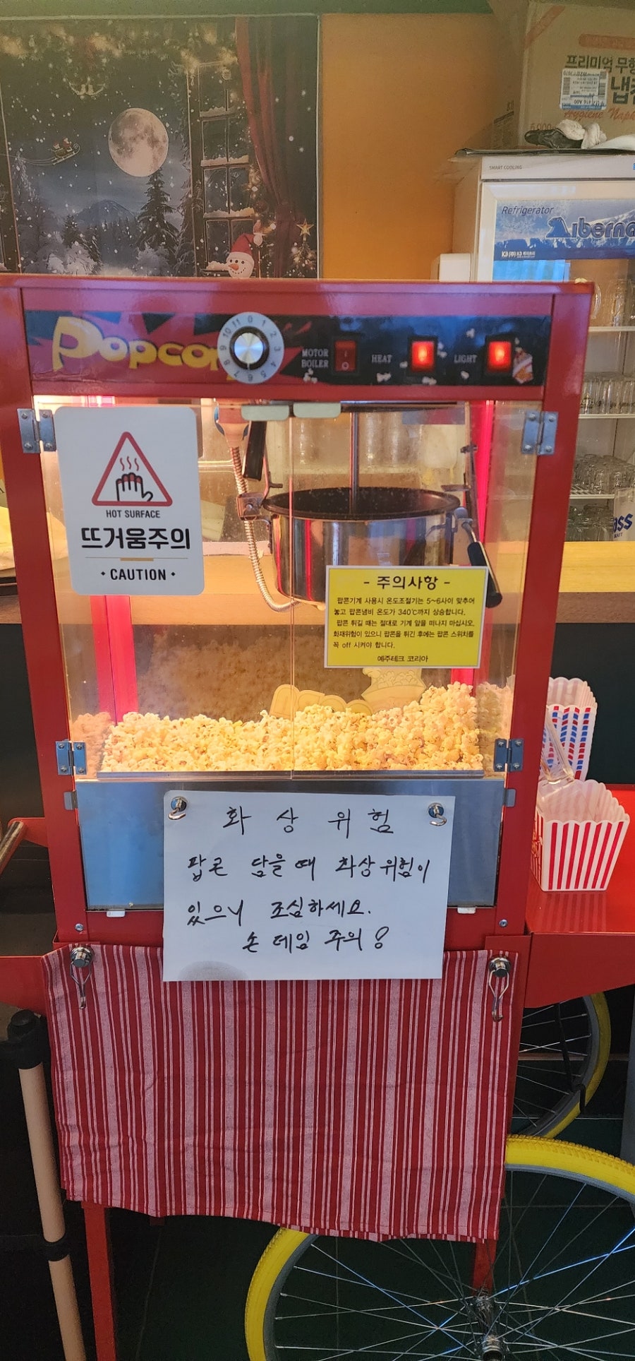 비어어게인 사진 5