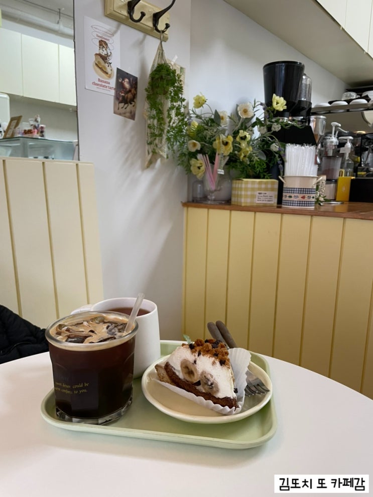  잠실 :: 송리단길 글루텐프리 디저트 카페 니드스윗(need sweet)