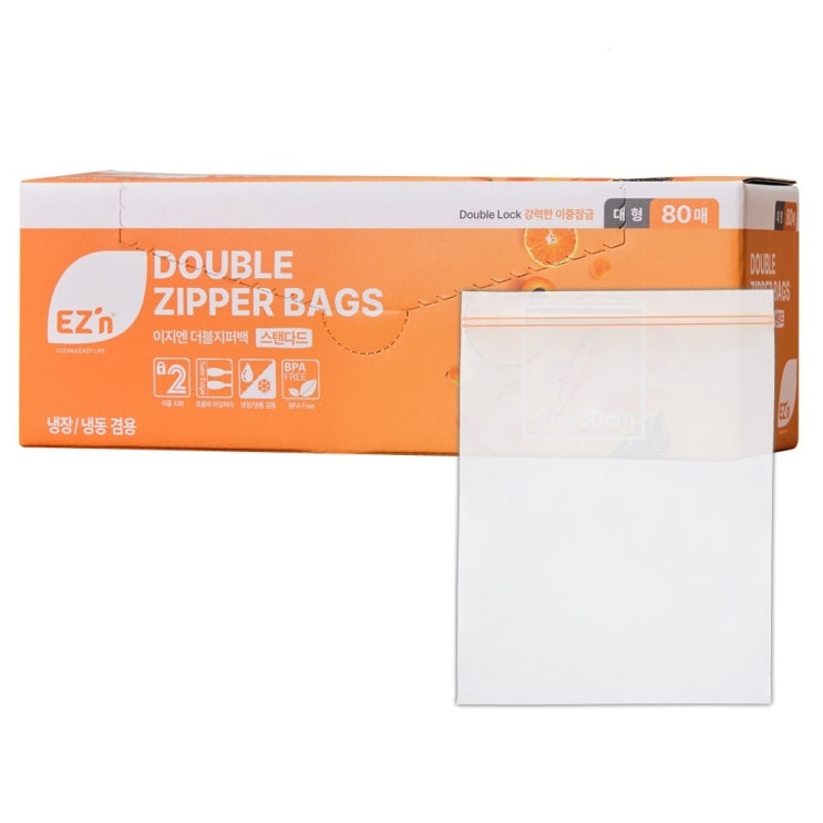  EZn이지엔 스탠다드 더블지퍼백 냉장 냉동 겸용