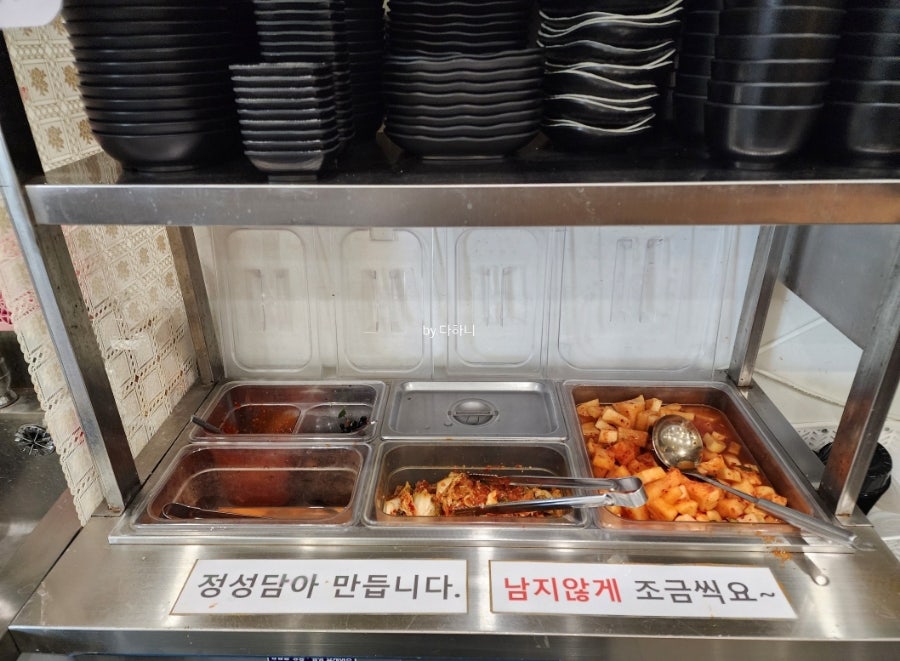 곰작골나주곰탕 광명소하점 사진 5