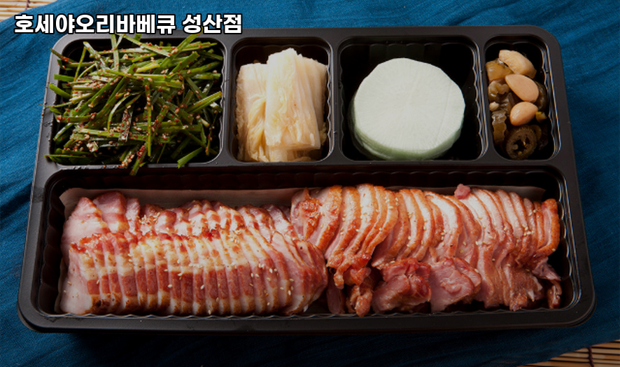 호세야오리바베큐 성산점 사진 2
