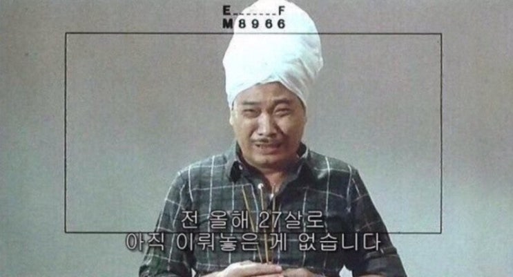  신년맞이 나이별짤 나이별 프사, 10대~ 50대 나이 프사 모음