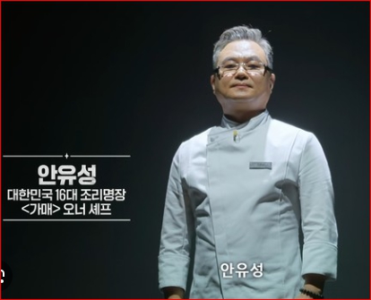<b>김밥</b> 200인분 말아 <b>무안공항</b> 가매 오너<b>셰프</b> 운영식당 (대통령... 