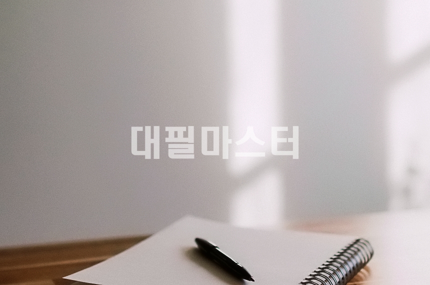 탄원서 대필에 대해서 알려드려요! 관련 사진