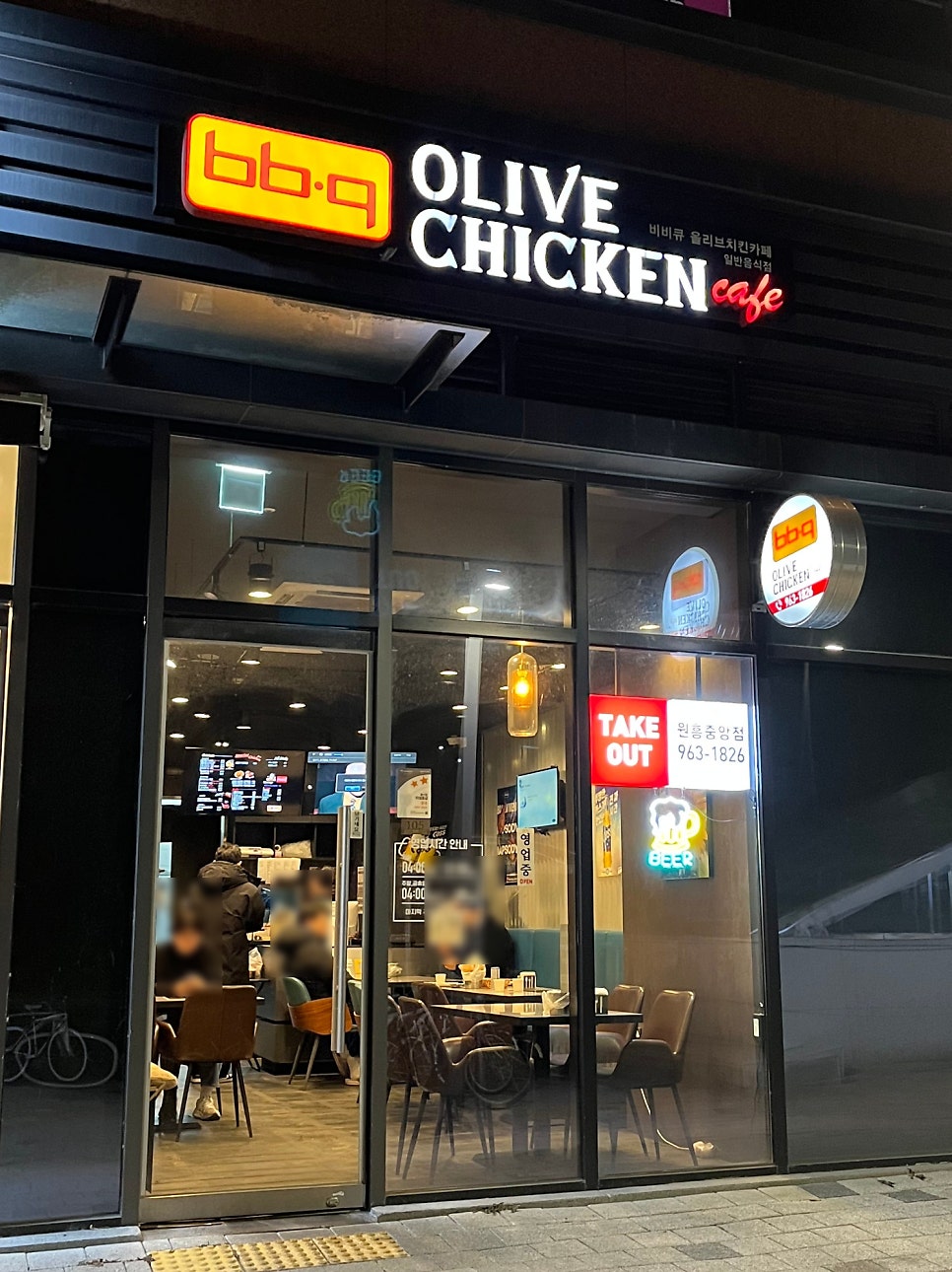 BBQ 원흥중앙점 사진 3