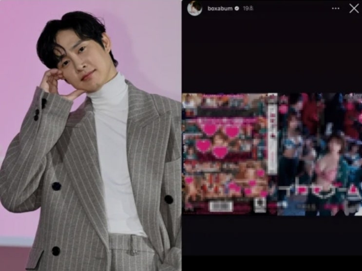 <b>박성훈 오징어게임 AV</b> 표지 빛삭 <b>논란</b>  전재준 오겜 삭제 내용... 