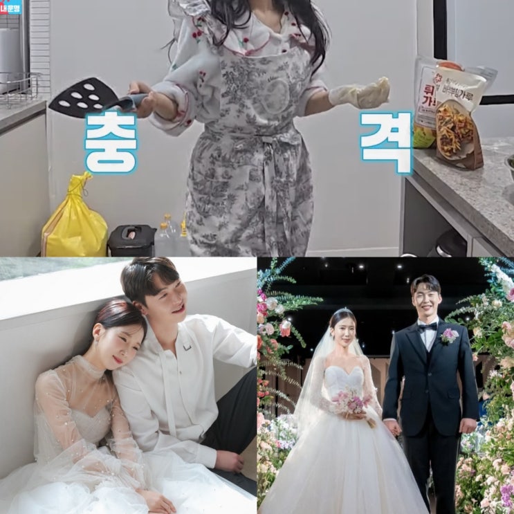 <b>동상이몽2</b> 예비신부 <b>박소영 문경찬</b> 12월 22일 결혼 웨딩... 