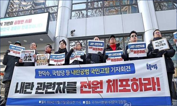 한덕수 총리 2차 소환 통보…<b>비서실장</b> <b>정진석</b>은 오늘 출석