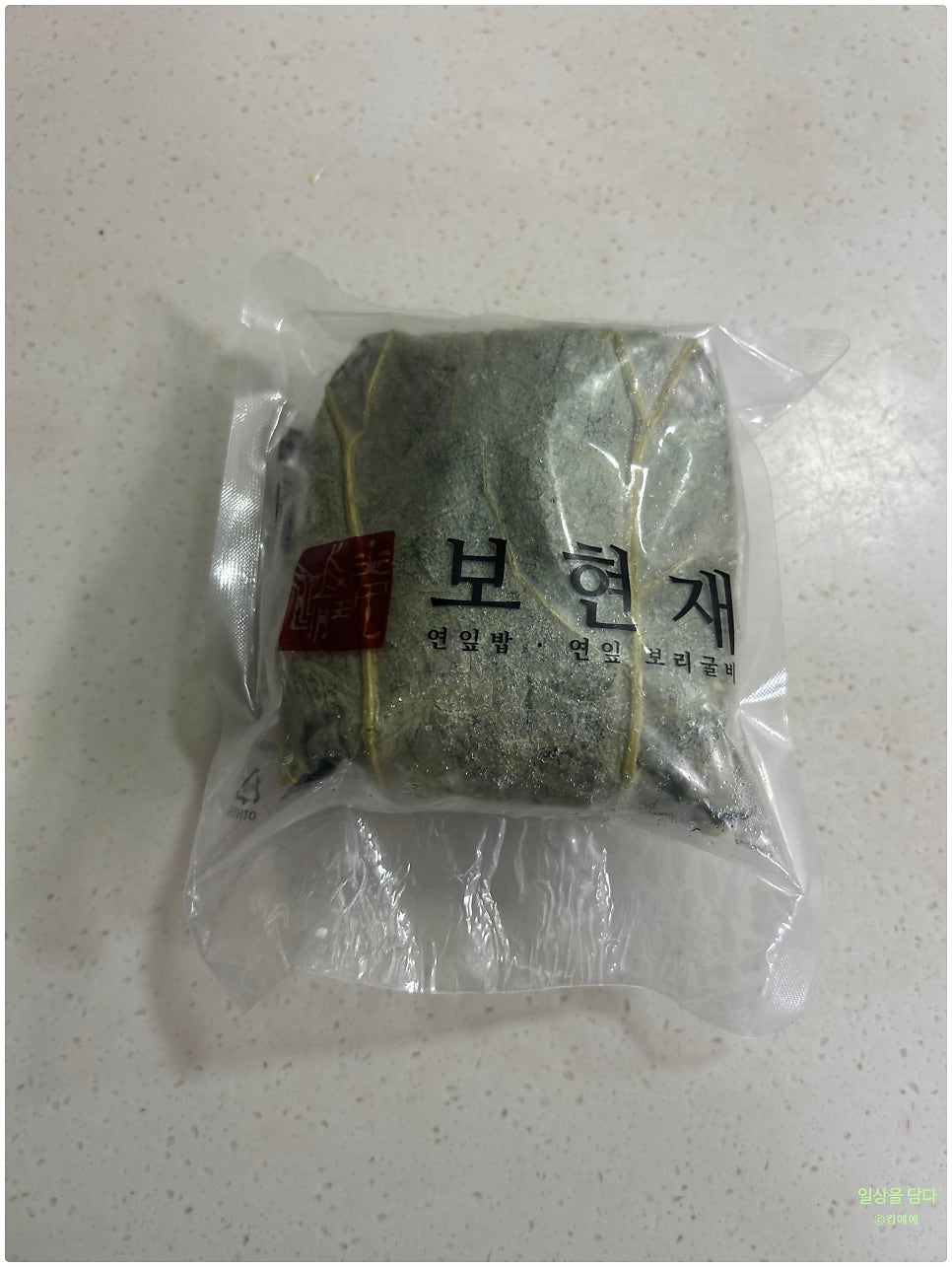 보현재 사진 6