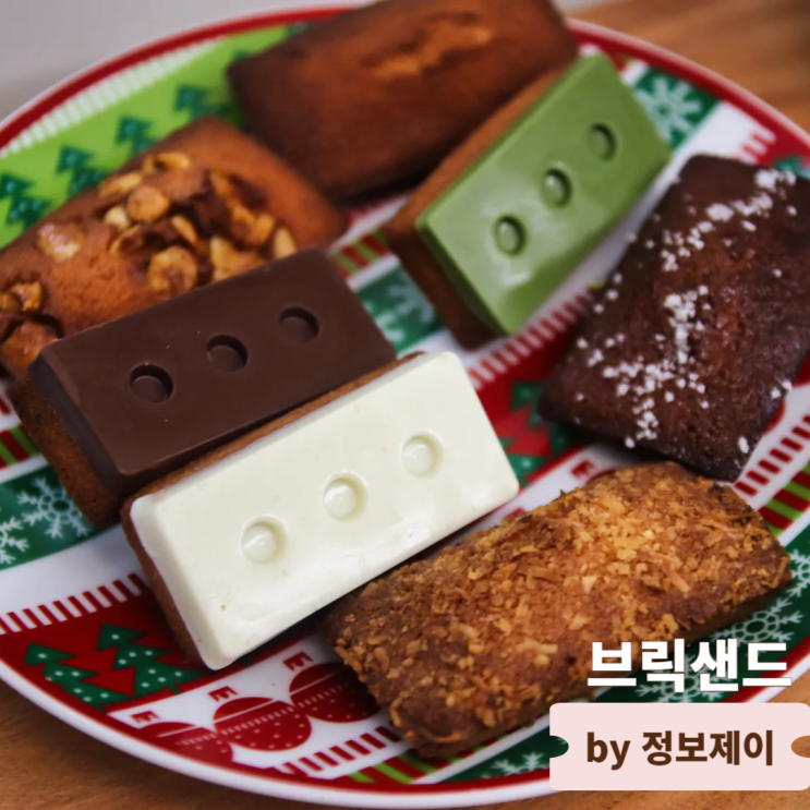  강남역 맛집 서울을 대표하는 디저트[Seoul representative dessert] 브릭샌드 강남역점