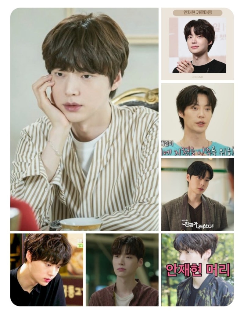 안재현 김동희 김현우 빈지노 남자 연예인 머리 스타일 분석!