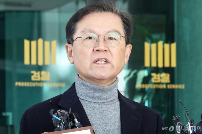 윤석열 대통령의 <b>체포영장</b>... 및 <b>효력정지</b> 가처분 신청에 대해... 