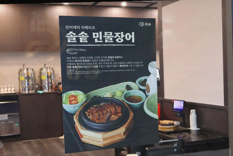  [구로] 구로디지털단지역 근처 솔솥, 다양한 메뉴와 아늑한 분위기에 반하다