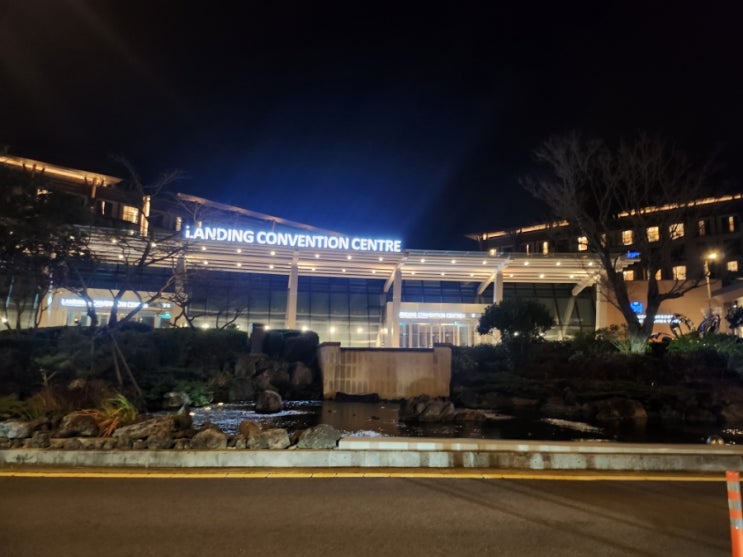  신화월드 랜딩관 1박 후기  쇼핑몰 연결+편리함 제주 숙소 추천!