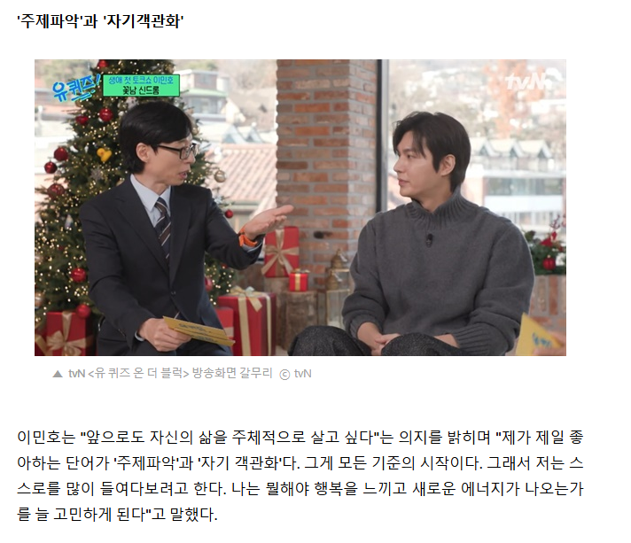  [241230] 고집있는 갱수기