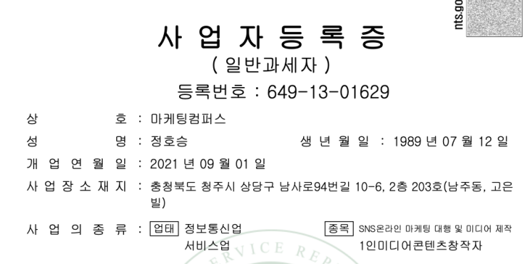  2. 사람의 마음을 여는 자!! 유튜버가 되어라!!