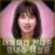 박성훈 또 해명. 오징어게임 AV 표지 DM 실수 팔로워 폭증. 이미지 타격