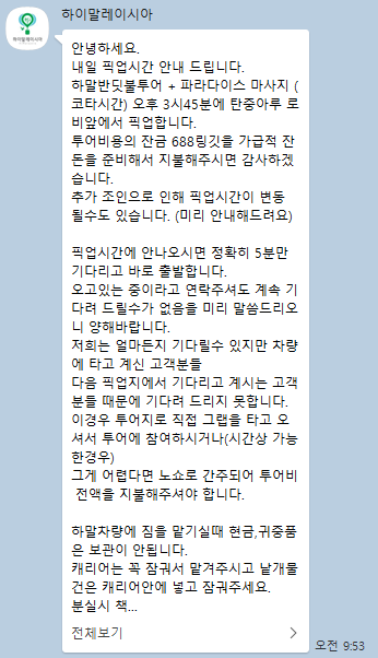 사진 6
