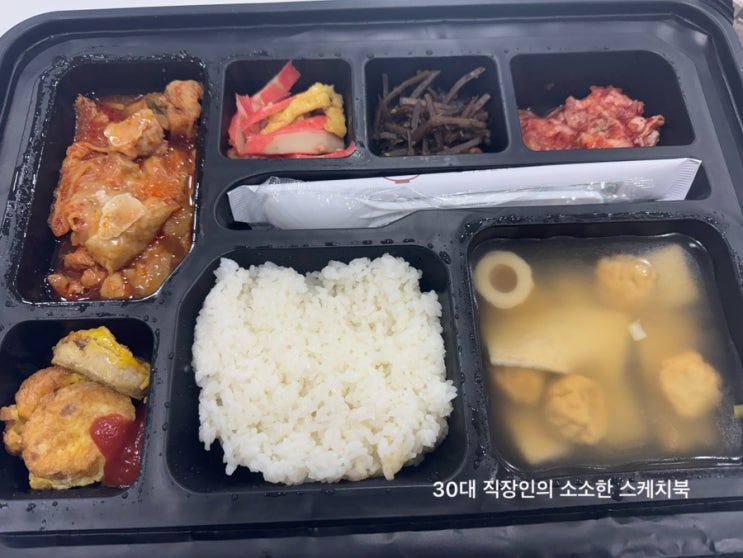  강서구 직장인도시락 맛집 허그런치 강서양천점 샌드위치도 배달되네
