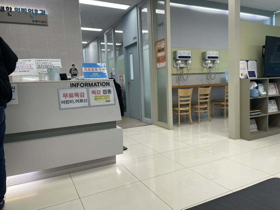 상쾌한이비인후과의원 사진 5