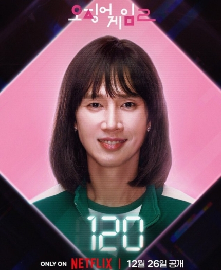 <b>오징어게임2</b> <b>박성훈</b> 논란, <b>AV 표지</b> 해프닝으로 전 세계 충격