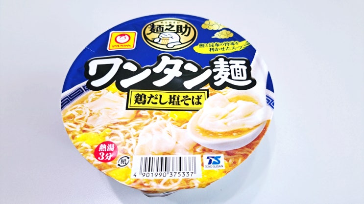 마루짱 멘노스케 토리다시 시오완탄멘 완탕면 깔끔하이 괜춘네 마루짱 멘노스케 토리다시 시오완탄멘 완탕면 깔끔하이 괜춘네