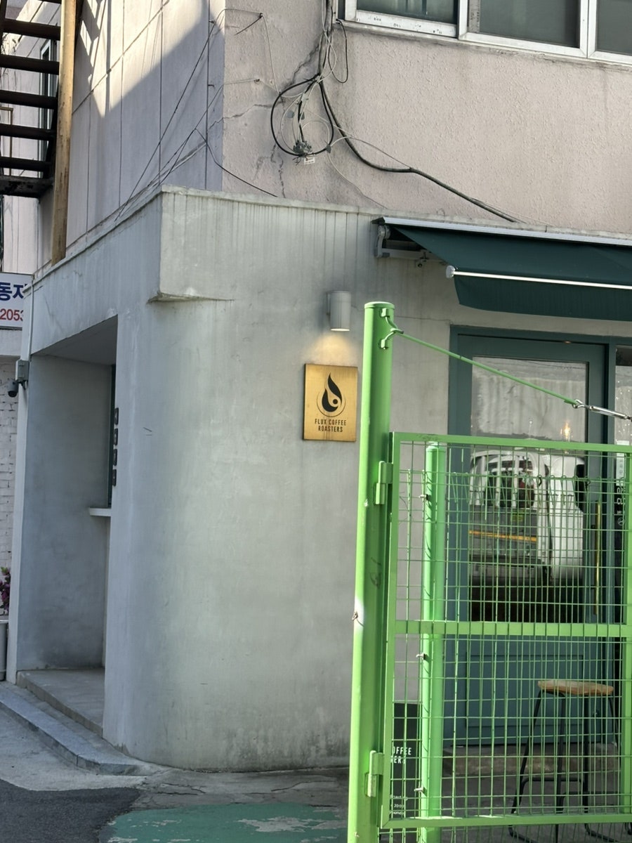 플럭스커피로스터스 사진 6