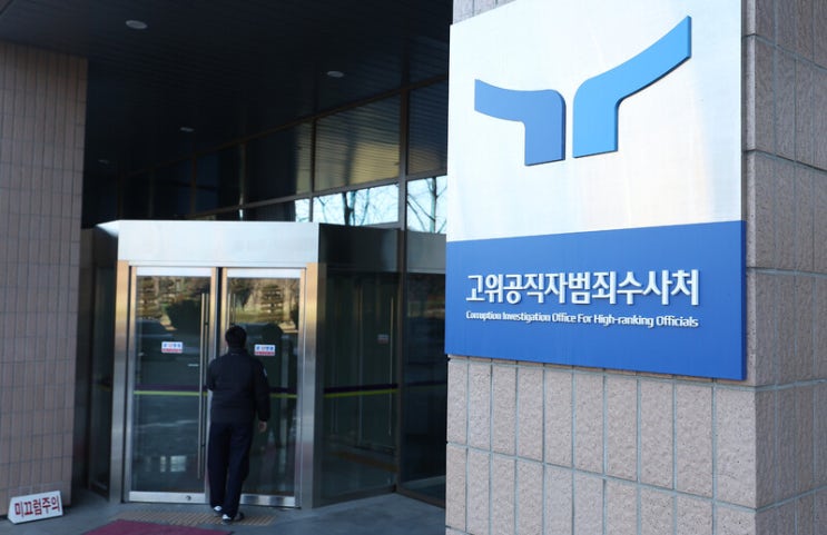 [<b>윤석열 체포영장</b>] 모든 건 자업자득