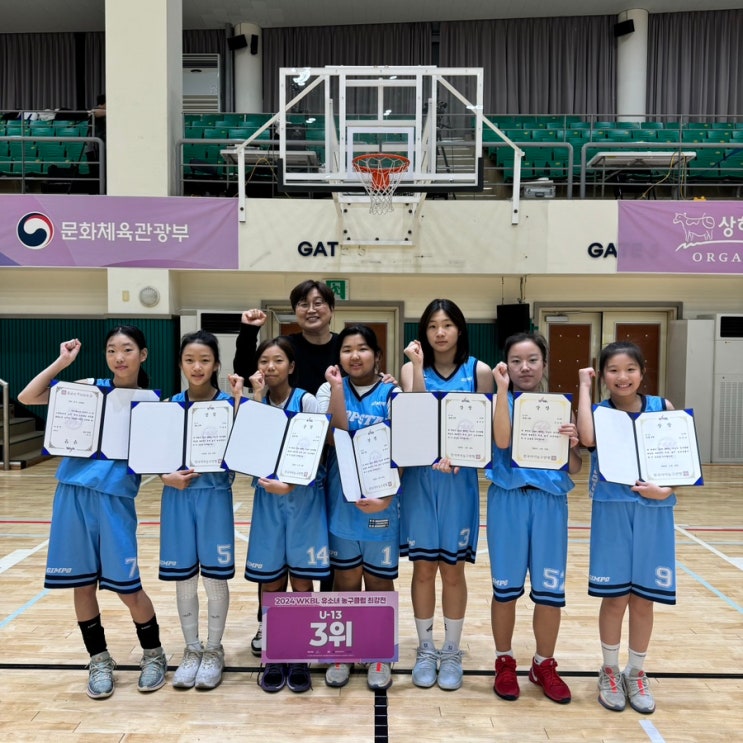 <b>WKBL</b> 유소녀 <b>농구</b>클럽 최강전 U-13부