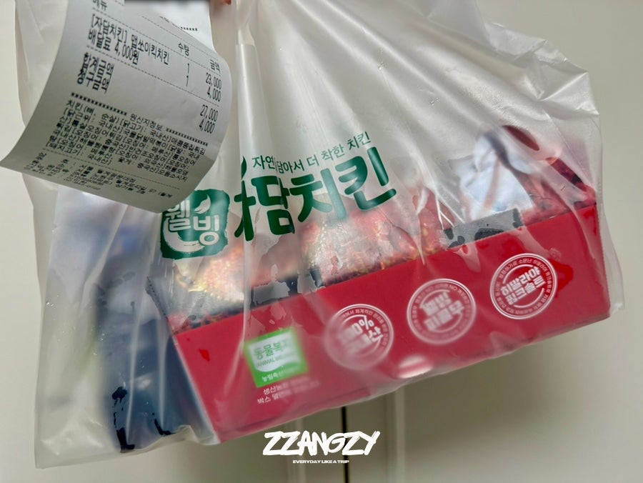 자담치킨 월계광운대점 사진 2