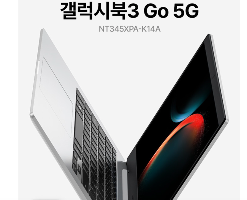 정말 저렴한 가격으로 삼성 갤럭시북3 GO를 강서구 유플러스 방화사거리점에서 구입해 보세....
