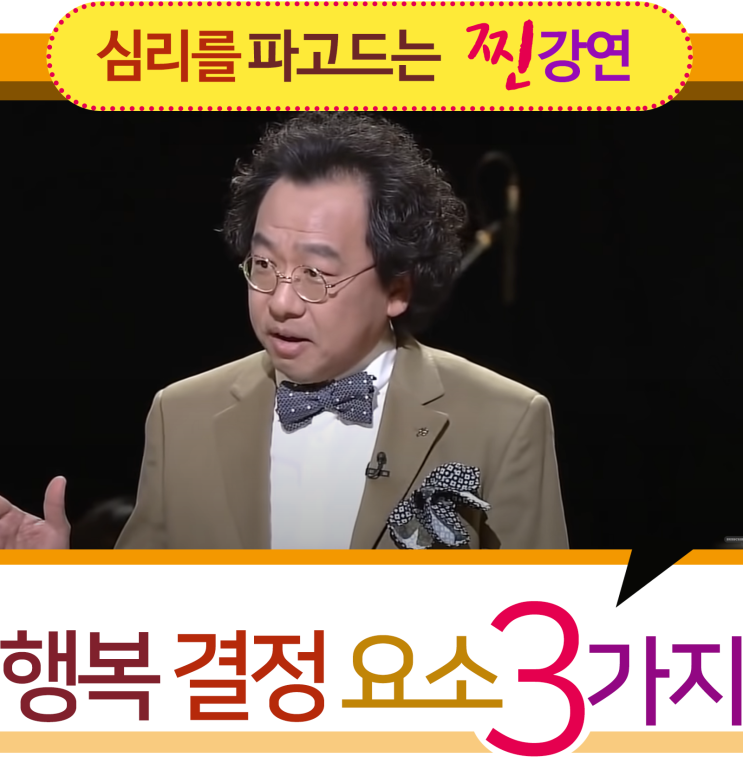 유명 강사의 강연 행사 랜딩 페이지 디자인 예시와 광고 연결 유명 강사의 강연 행사 랜딩 페이지 디자인 예시와 광고 연결