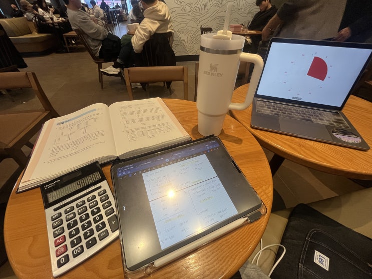  12월 2주 차 마지막 시험기간